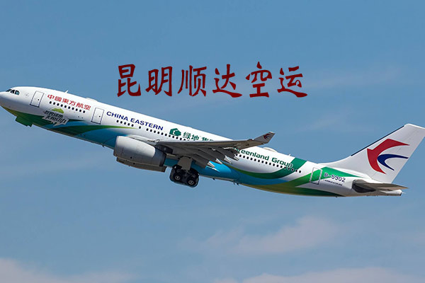 昆明空运报道：陕西航空科技实力全国领先。