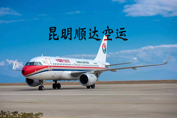 据昆明空运报道：广州国际航空枢纽未来三年打